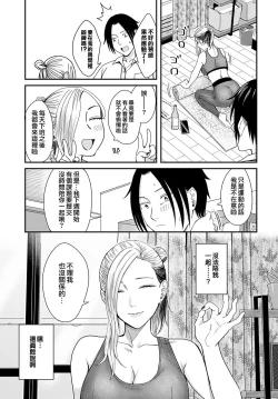 Page 5 of Honeymoon and moon light | 蜜月與月光