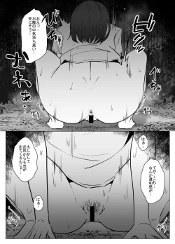 Page 10 of Watashi wa Koko ni Imasu 2