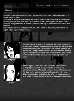 Page 2 of FUTACOLO COVol. 002