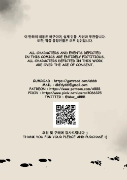 Page 34 of The Tale of Fox Hill