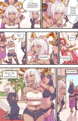 Page 7 of 殺 人 誅 心