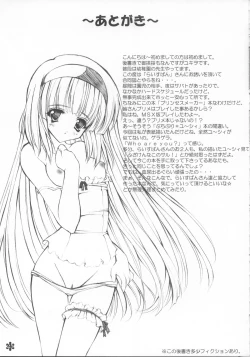 Page 24 of Doki Doki