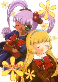 Page 26 of Doki Doki