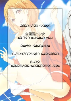 Page 120 of Zenkai Roshutsu Shoujo07