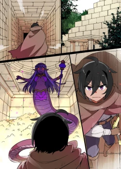 Page 1 of ラミアの花嫁