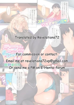 Page 7 of Sassy-Sister Complex! 4.0