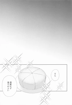 Page 28 of Ou-sama to Maryoku Kyoukyuu