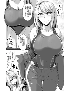 Page 8 of Swimming Life Ch. 2