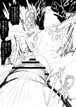 Page 5 of 敗北少女【淫魔化したブサメンに一夜ですべてを奪われる少女】