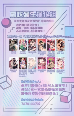 Page 33 of Kemonotachi no Inen| 被邀請進的是只受本能支配的淫靡社交界