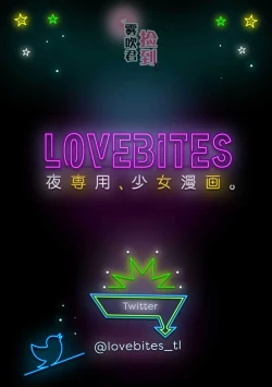 Page 2 of 捡到前男友～请用H替换掉我无法忘记的回忆吧？～