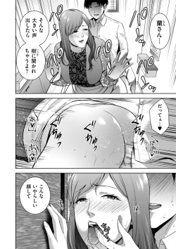 Page 178 of COMIC Kuriberon DUMA 2022-05 Vol. 36