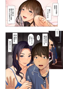 Page 26 of COMIC Kuriberon DUMA 2022-05 Vol. 36