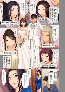 Page 31 of COMIC Kuriberon DUMA 2022-05 Vol. 36