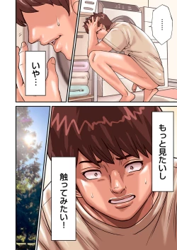 Page 64 of COMIC Kuriberon DUMA 2022-05 Vol. 36