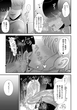 Page 85 of COMIC Kuriberon DUMA 2022-05 Vol. 36