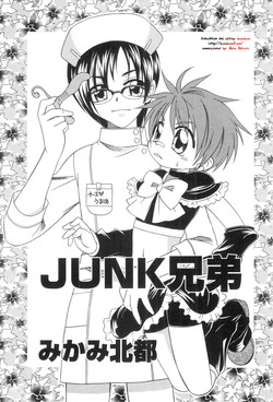 Download JUNK Kyoudai | Junk Siblings