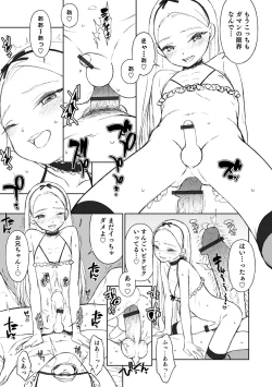 Page 67 of Otokonoko wa Mujikaku ni Sasou crescendo