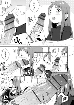 Page 97 of Otokonoko wa Mujikaku ni Sasou crescendo