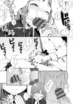 Page 99 of Otokonoko wa Mujikaku ni Sasou crescendo