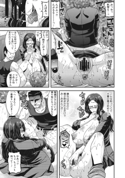 Page 66 of Hitozuma wa Daretodemo Yaritai