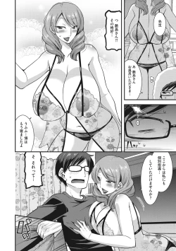 Page 95 of Hitozuma wa Daretodemo Yaritai
