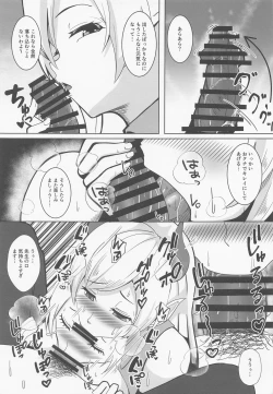 Page 10 of Akuma no Iru Hokenshitsu