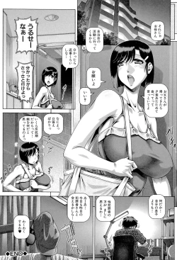 Page 27 of Bitch na Boketsu