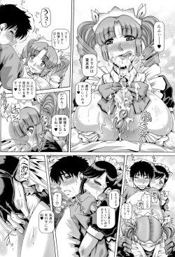 Page 70 of Bitch na Boketsu