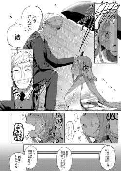 Page 125 of COMIC Reboot Vol. 35