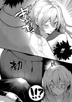 Page 184 of COMIC Reboot Vol. 35