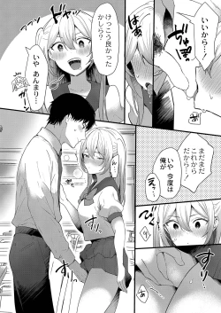 Page 193 of COMIC Reboot Vol. 35