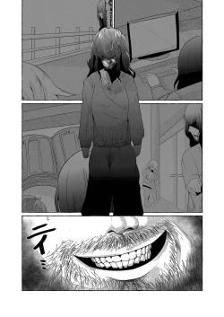 Page 291 of COMIC Reboot Vol. 35