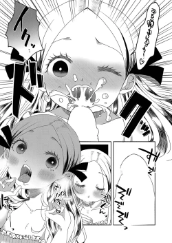 Page 380 of COMIC Reboot Vol. 35