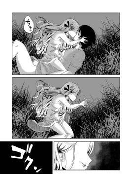 Page 391 of COMIC Reboot Vol. 35