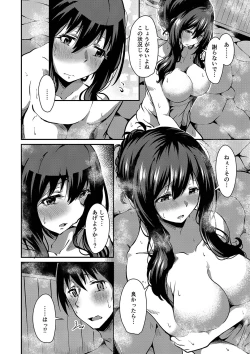 Page 41 of COMIC Reboot Vol. 35