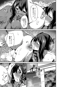 Page 44 of COMIC Reboot Vol. 35