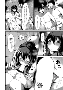 Page 45 of COMIC Reboot Vol. 35