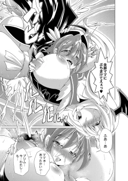 Page 482 of COMIC Reboot Vol. 35