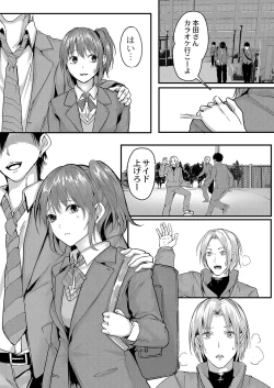 Page 91 of COMIC Reboot Vol. 35