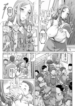 Page 100 of Inbo no Anazono