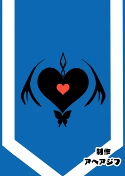 Page 46 of Saimin no Kiseki Shin VII Hen