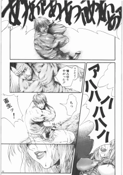 Page 22 of GUN.T.RED I