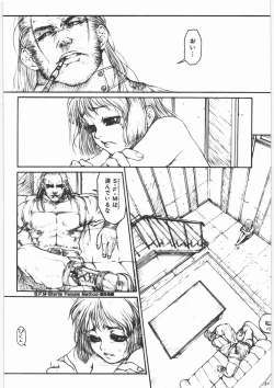 Page 29 of GUN.T.RED I