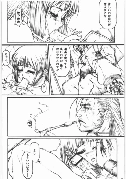 Page 33 of GUN.T.RED I