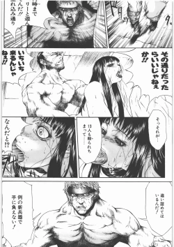 Page 8 of GUN.T.RED I