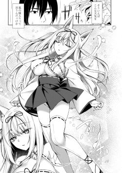 Page 162 of Ryouran Emotion