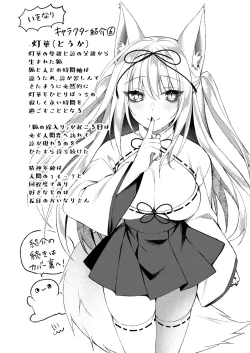 Page 215 of Ryouran Emotion