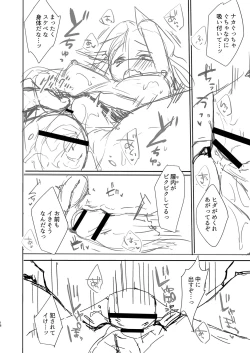 Page 267 of Ryouran Emotion