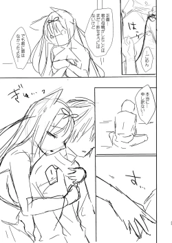 Page 272 of Ryouran Emotion